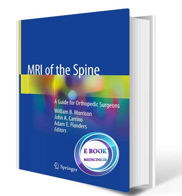 دانلود کتاب MRI of the Spine: A Guide for Orthopedic Surgeons 1st ed. 2020 (ORIGINAL PDF)